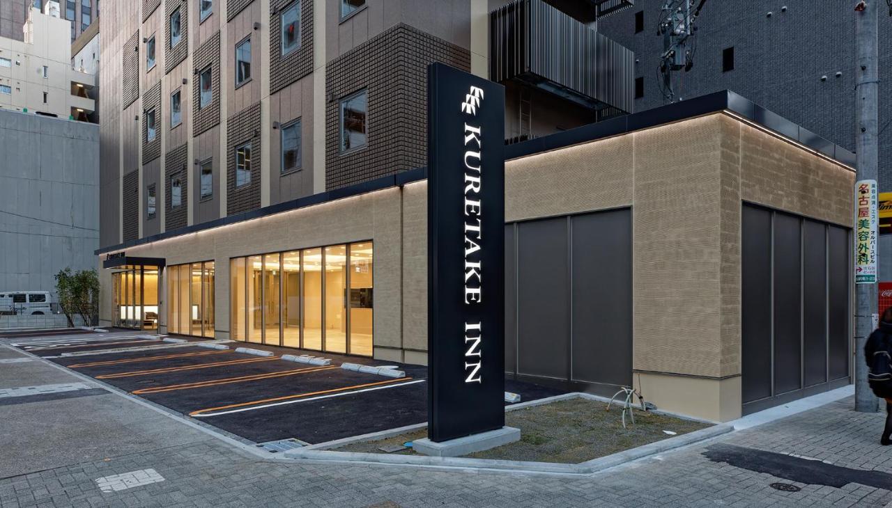 Kuretake Inn Premium Meieki Minami Нагоя Экстерьер фото